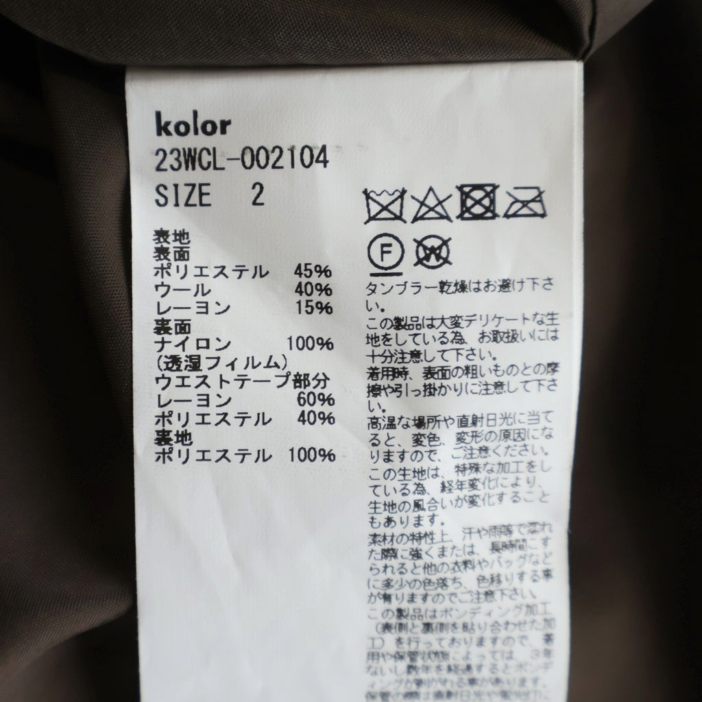 kolor(カラー) ドッキング ロングワンピース ポリエステル ウール ブラック 23WCL-002104 レディース