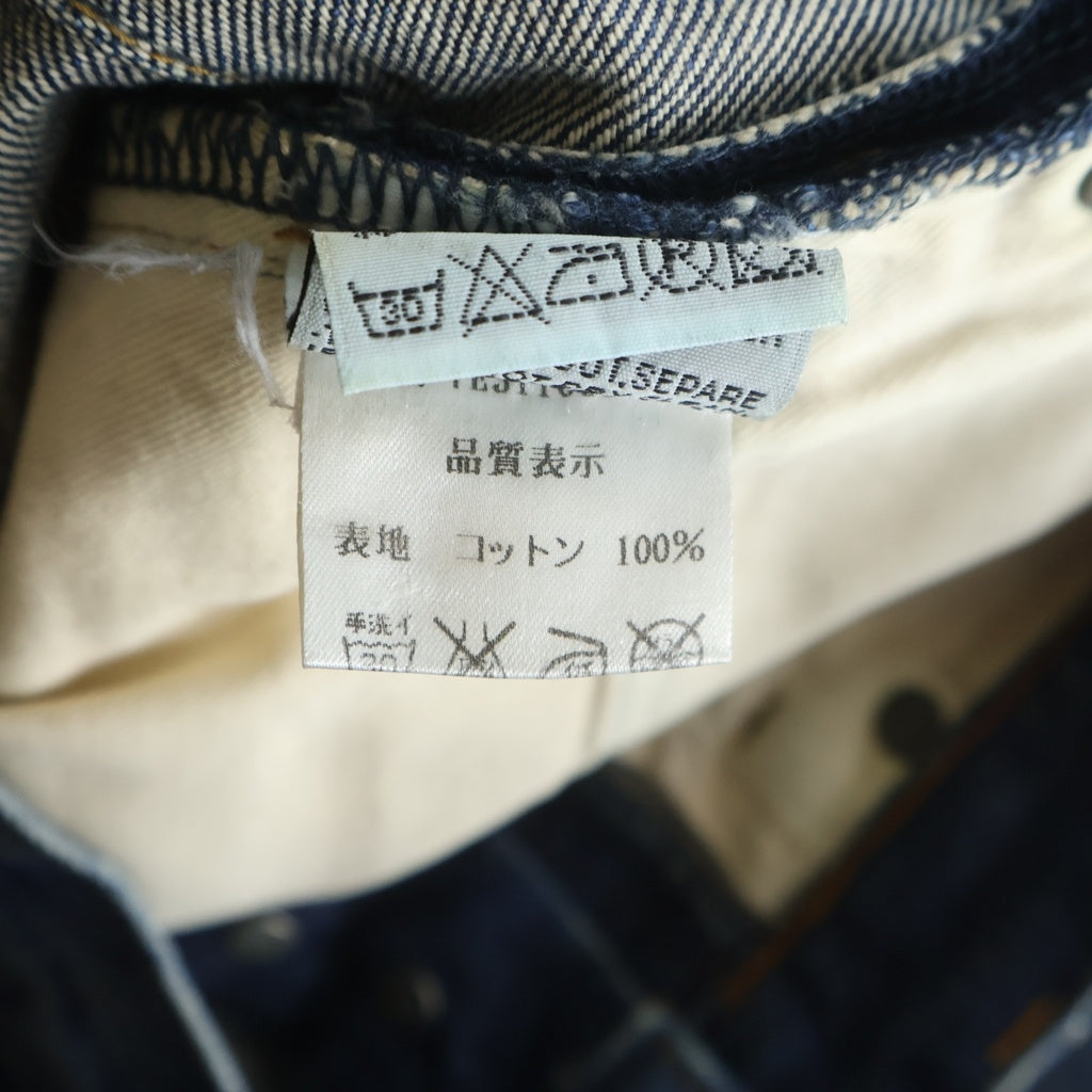 Dior HOMME(ディオールオム) エンボス加工デニムパンツ ジーンズ インディゴブルー #30 7E31105350220