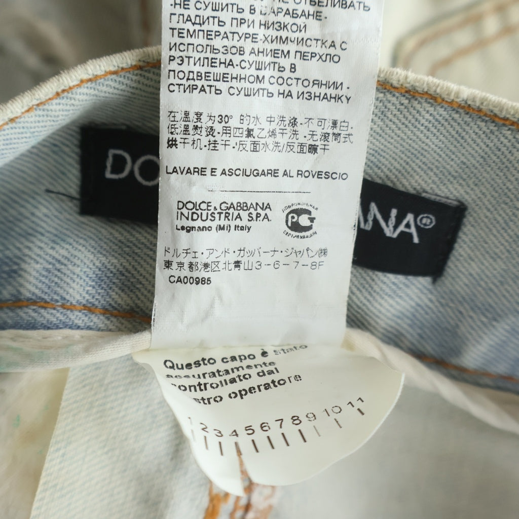 DOLCE & GABBANA(ドルチェアンドガッバーナ) ダメージ加工 デニムパンツ ジーンズ #48 G4Y0LD