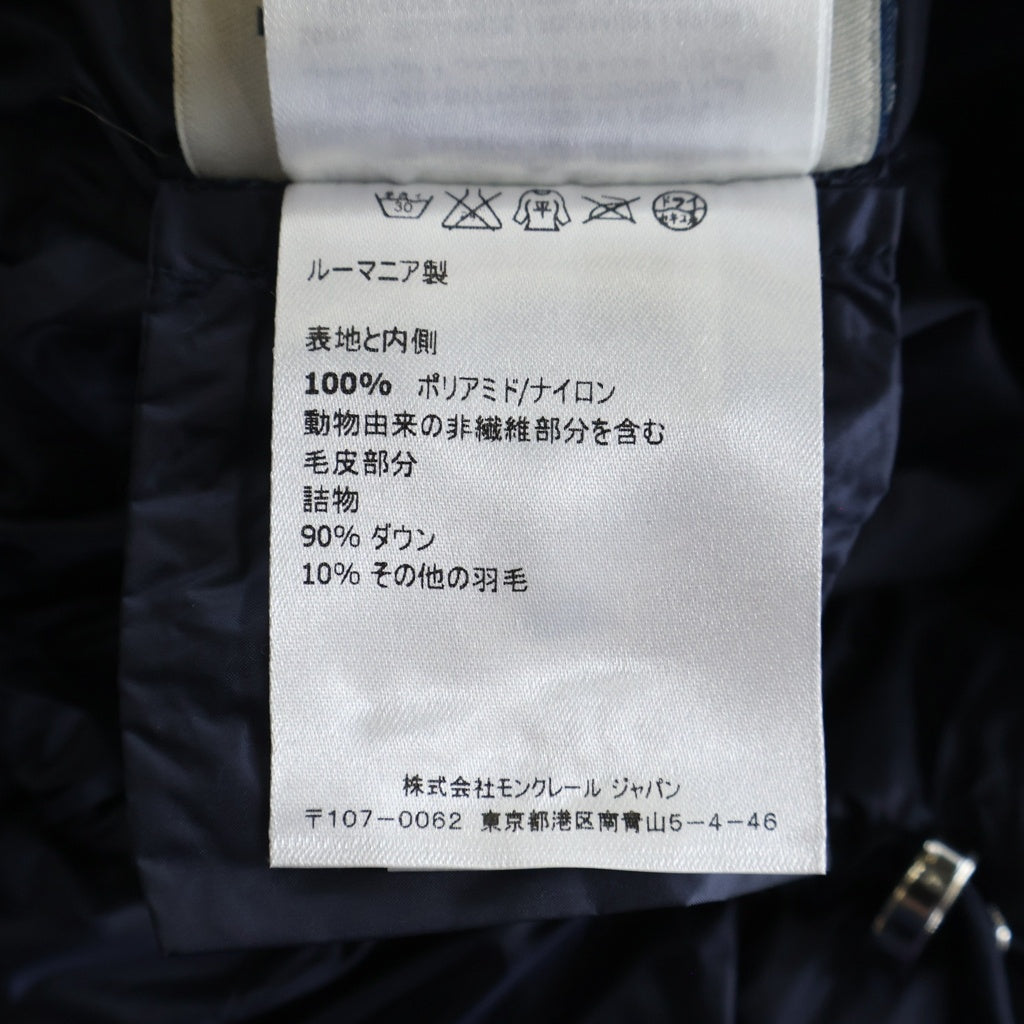 MONCLER(モンクレール) HERMINE エルミンヌ ダウンジャケット フード ナイロン ネイビー A20934933905 レディース