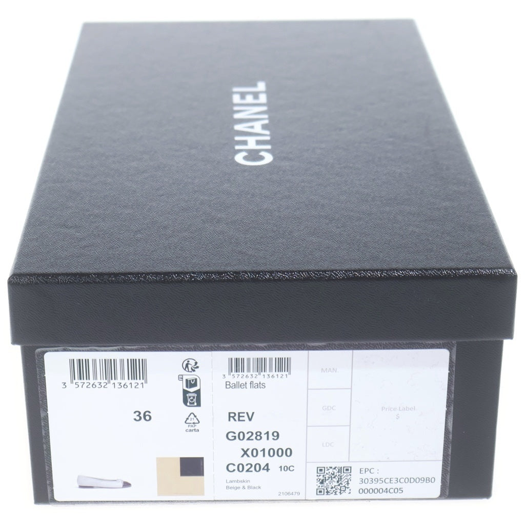 CHANEL(シャネル) ココマーク バレリーナ フラットシューズ パンプス ラムスキン レザー ベージュ/ブラック G02819 レディース