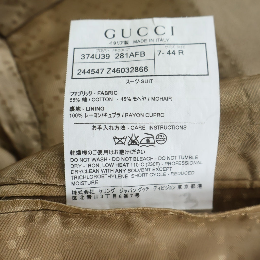 GUCCI(グッチ) セットアップ ジャケット パンツ ベージュ コットン モヘヤ #44 244547