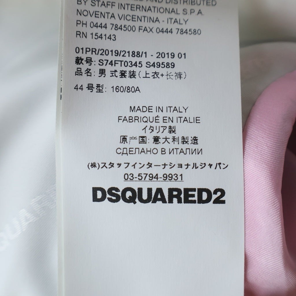 DSQUARED2(ディースクエアード) ギンガムチェック ウールセットアップ ブラック×ベージュ #44
