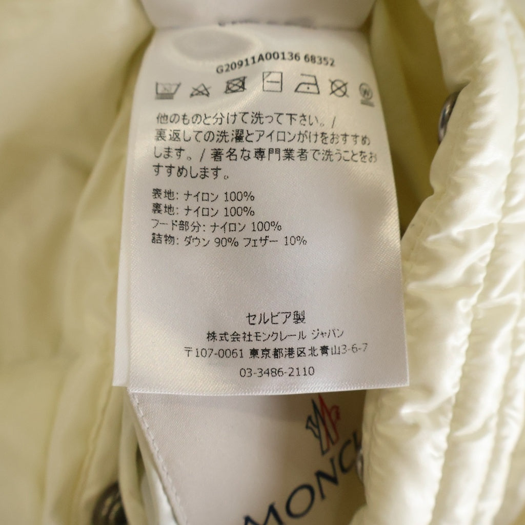 MONCLER(モンクレール) ETIEVANT リバーシブル ダウンジャケット ナイロン ジップアップ フード ホワイト/ネイビー G20911A00136