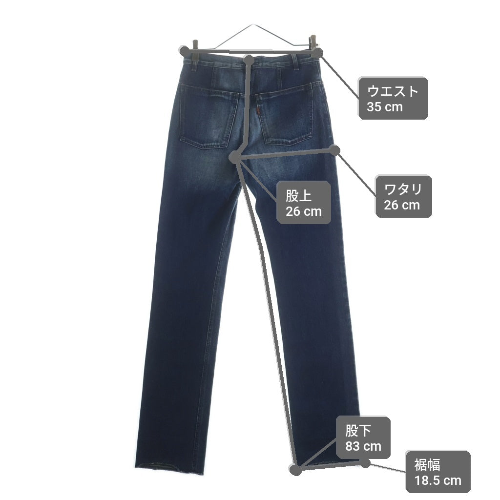 YVES SAINT LAURENT(イヴサンローラン) コットン ストレート デニム パンツ ジーンズ ボトムス #46 ブルー