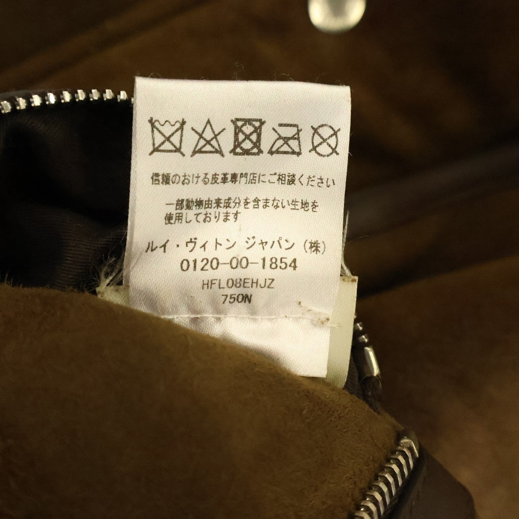 LOUIS VUITTON(ルイヴィトン) ラムレザー シアリング ムートン フーデッド ジップアップ ジャケット ブラウン HFL08EHJZ 750N
