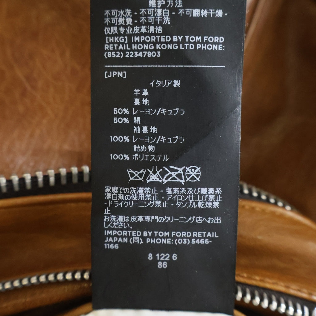 TOM FORD(トムフォード) ラムレザー ダブル ジップアップ ライダース ジャケット ブラウン BL426 TFL620