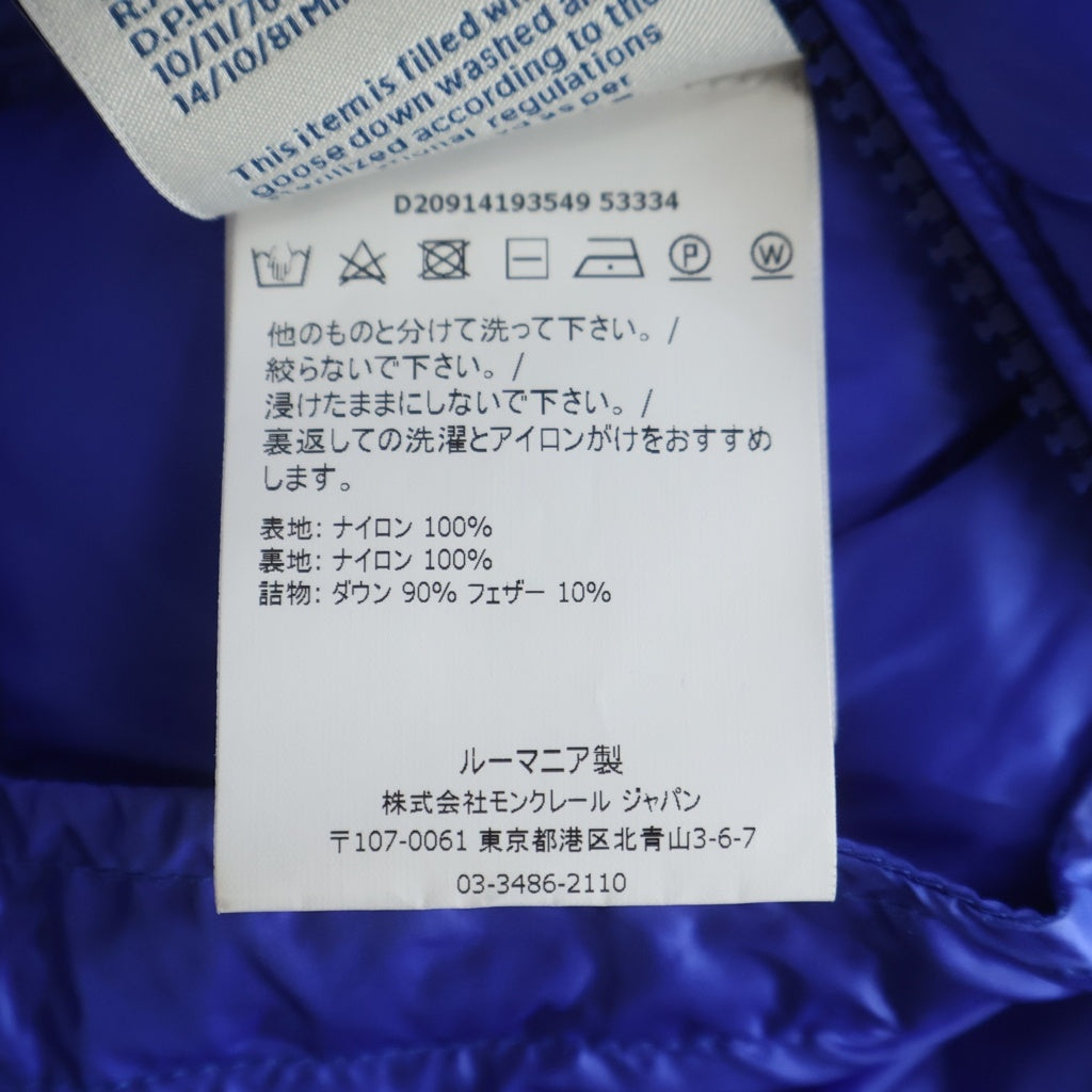 MONCLER(モンクレール) AVRIEUX アベリックス フーデッド ジップアップ ダウンジャケット ブルー D20914193549 53334