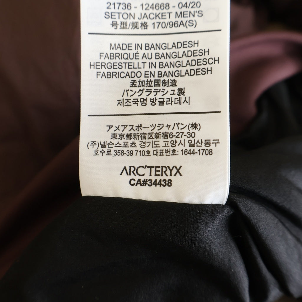 ARC'TERYX(アークテリクス) SETON JACKET セトン ナイロン 中綿 ジップアップ ジャケット ブルゾン ボルドー 21736