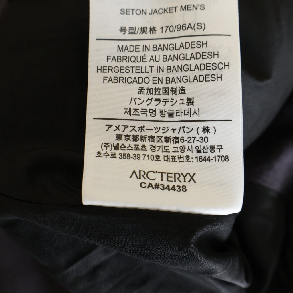 ARC'TERYX(アークテリクス) SETON JACKET セトン ナイロン 中綿 ジップアップ ジャケット ブルゾン ボルドー 21736