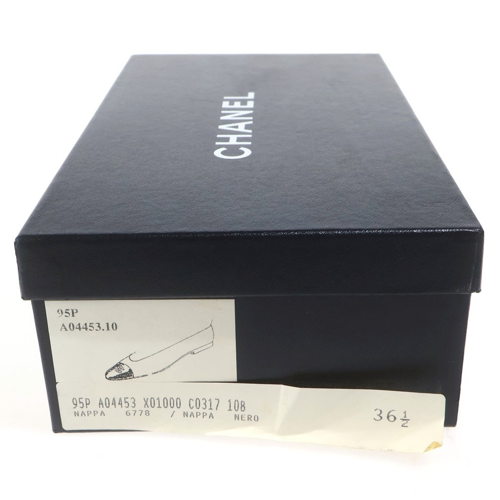 CHANEL(シャネル) ココマーク フラットシューズ パンプス レザー ブラック/ベージュ レディース