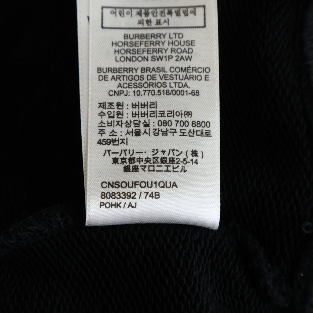 BURBERRY(バーバリー) フロントエンボスロゴプリント パーカー フーディー ブラック CNSOUFOU1QUA