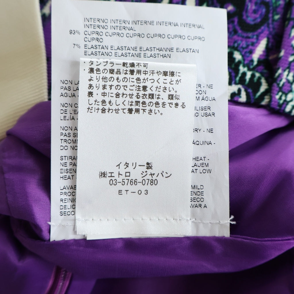 ETRO(エトロ) ぺイズリー柄 総柄 タック レーヨン×コットン ウエスト切替 ノースリーブワンピース #44 アイボリー/マルチカラー レディース