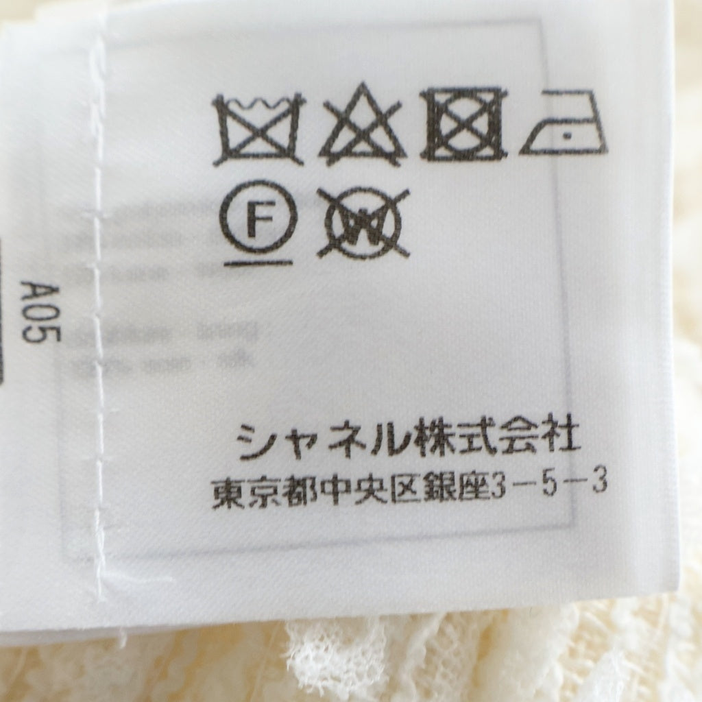 CHANEL(シャネル) ツイードワイドパンツ アイボリー P56017V29319 レディース