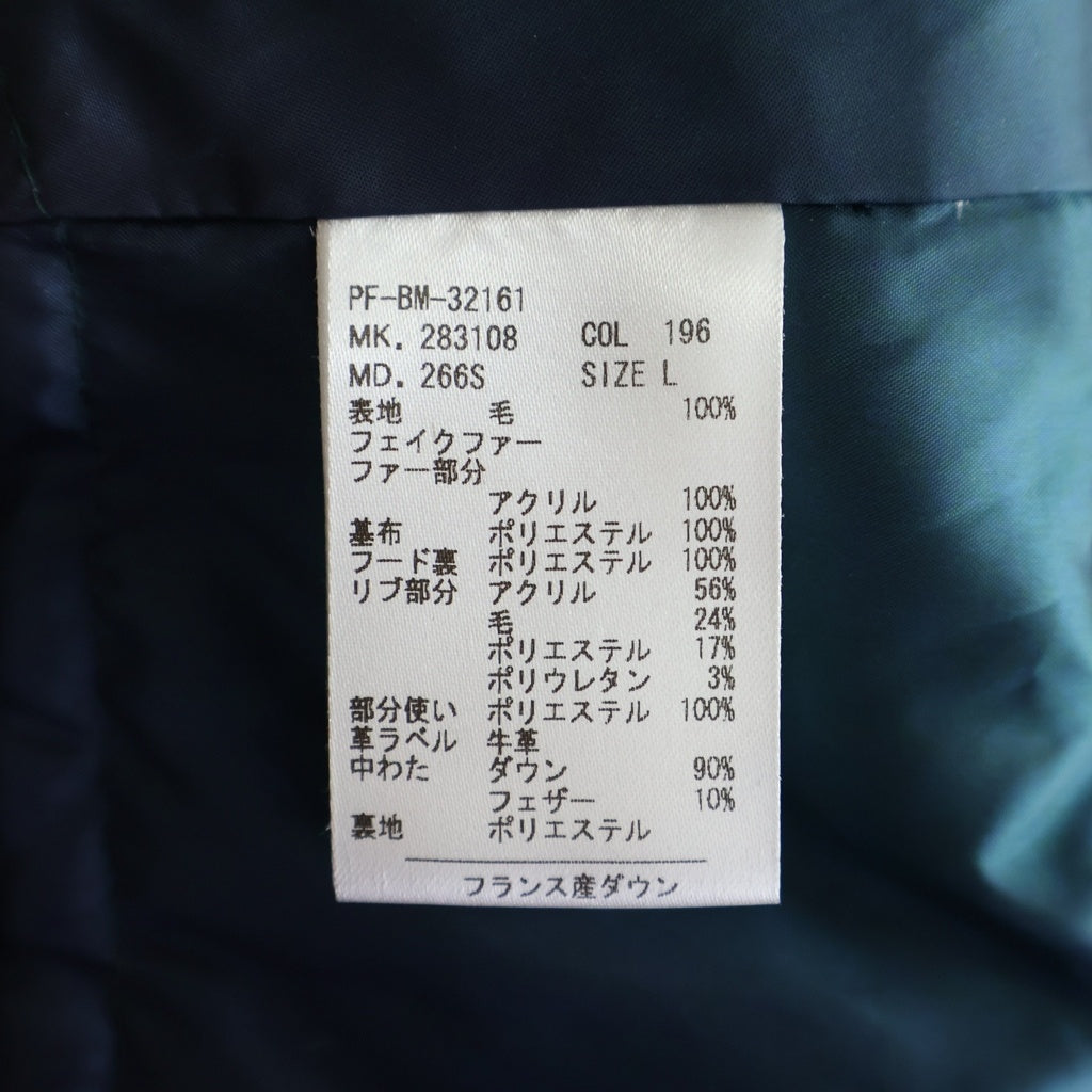 Paul Smith(ポールスミス) ファーフード タータンチェック柄 アウタージャケット ブルー×グリーン #L 283108