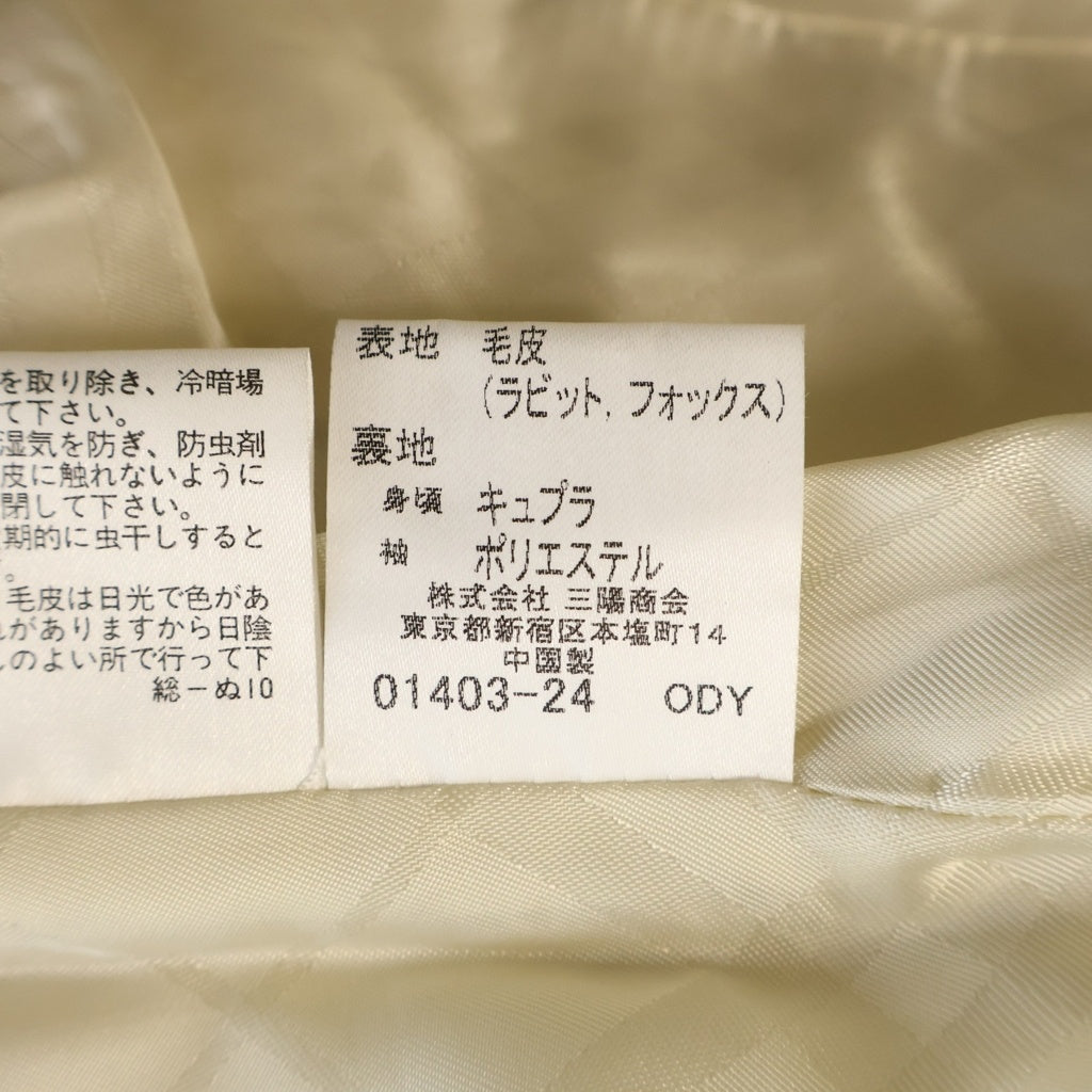 BURBERRY BLUE LABEL(バーバリーブルーレーベル) ラビット×フォックス ファージャケット ショートジャケット アウター #38 ホワイト レディース
