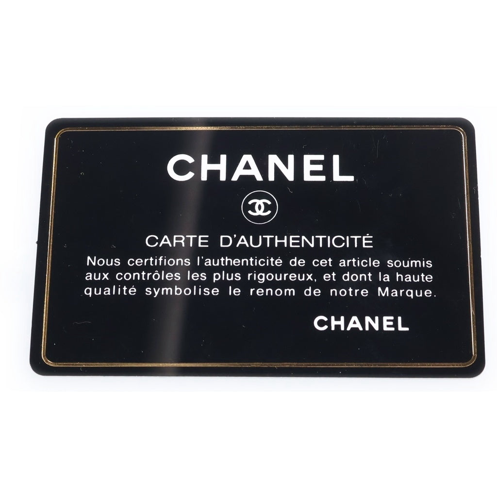 CHANEL(シャネル) シェブロン チェーンウォレット ネイビー キャビアスキン シルバー金具 22番台 レディース