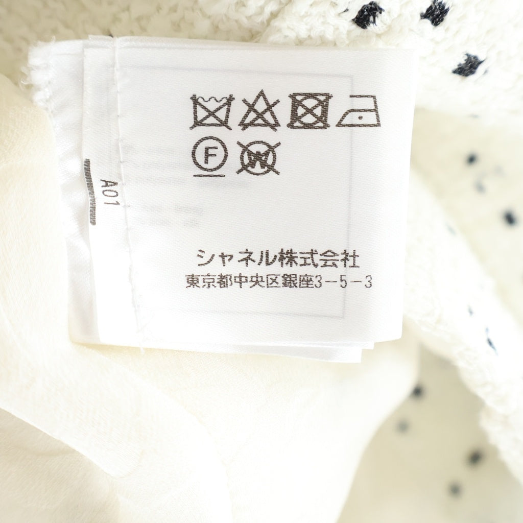 CHANEL(シャネル) ココマーク ロゴボタン ツイード ノーカラー ジップアップジャケット ココマークボタン ホワイト レディース P56040V37994