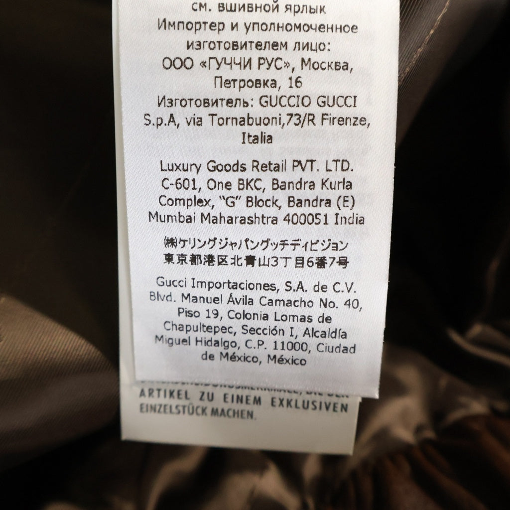 GUCCI(グッチ) ホースビット ラムレザー ボンバージャケット ブラウン 654913