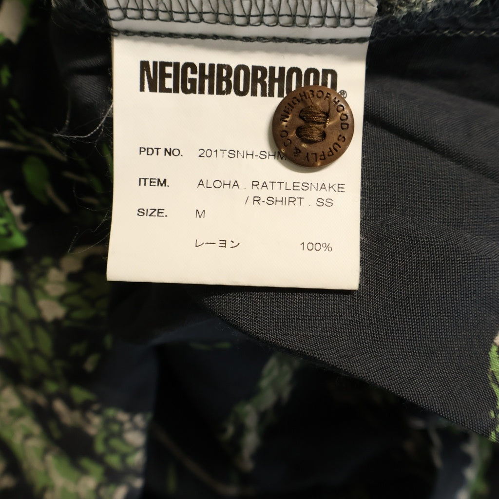 NEIGHBORHOOD(ネイバーフッド) 20SS ALOHA. RATTLESNAKE / R-SHIRT . SS ラトルスネーク柄 レーヨン アロハ半袖シャツ ブラック/グリーン 201TSNH-SHM08