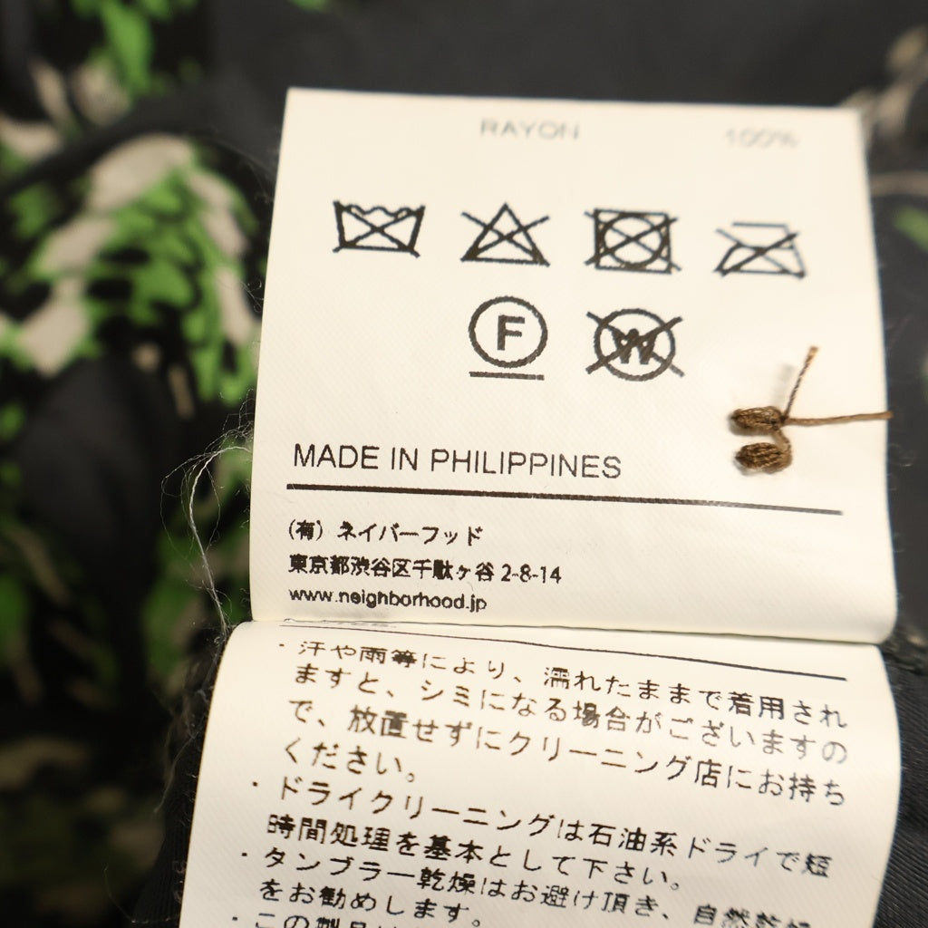 NEIGHBORHOOD(ネイバーフッド) 20SS ALOHA. RATTLESNAKE / R-SHIRT . SS ラトルスネーク柄 レーヨン アロハ半袖シャツ ブラック/グリーン 201TSNH-SHM08