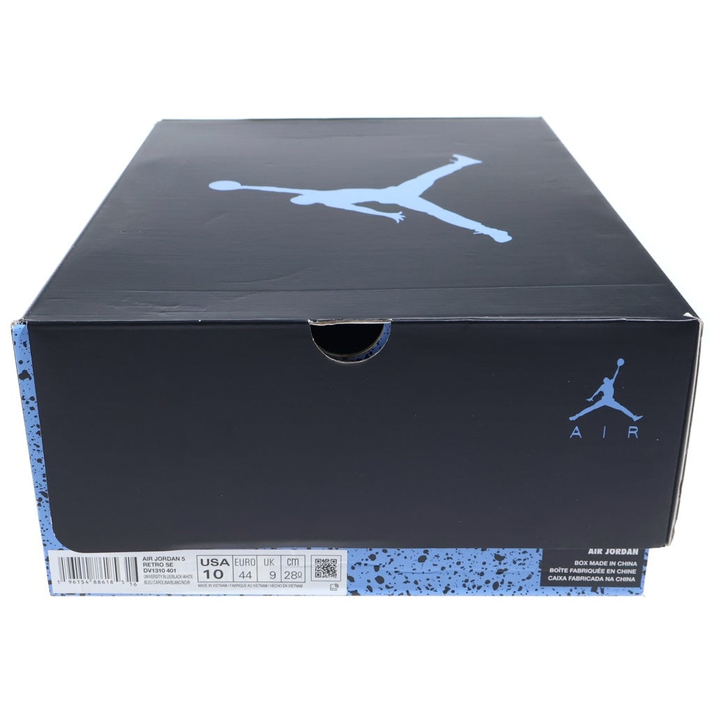 NIKE(ナイキ) AIR JORDAN 5 RETRO SE UNIVERSITY BLUE エアジョーダン5 レトロ ハイカットスニーカー ブルー US10/28cm DV1310-401