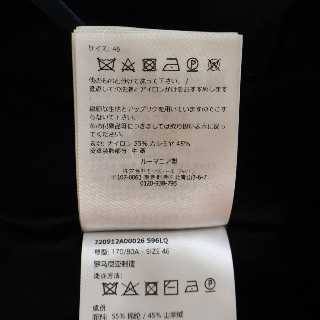 MONCLER(モンクレール) 24AW PANTALONE パンタロン カシミア混 スウェットパンツ ネイビー J20912A00026