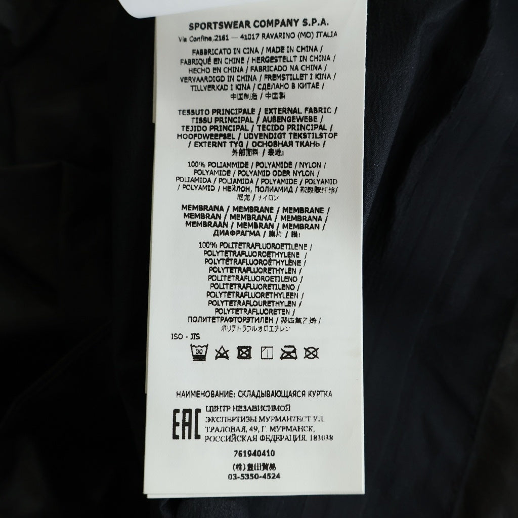 STONE ISLAND(ストーンアイランド) 22SS Shadow Project Gore-Tex シャドウプロジェクト ゴアテックス ナイロン ジャケット マウンテンパーカー ダークブラウン 761940410