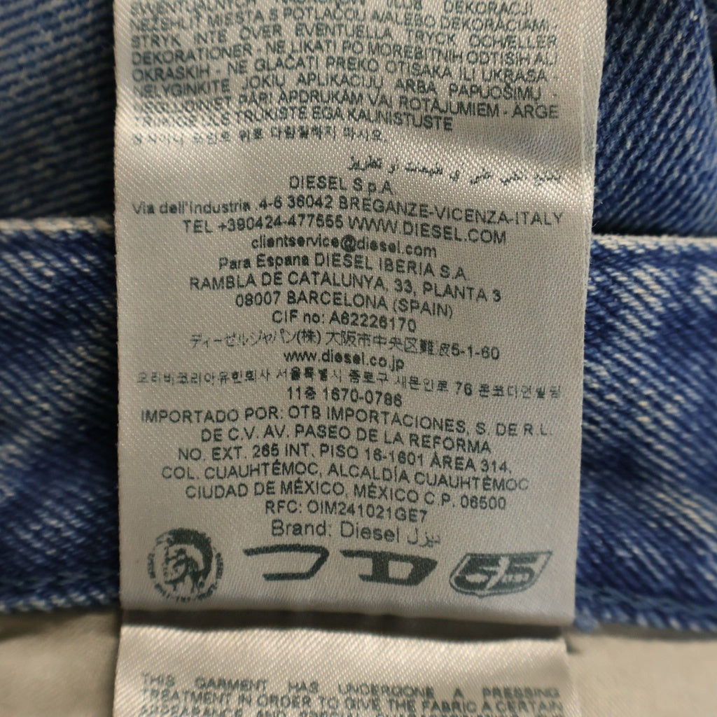 DIESEL(ディーゼル) Relaxed Jeans 1996 D-SIRE リラックス ルーズフィット ウォッシュド デニムパンツ インディゴ A06926