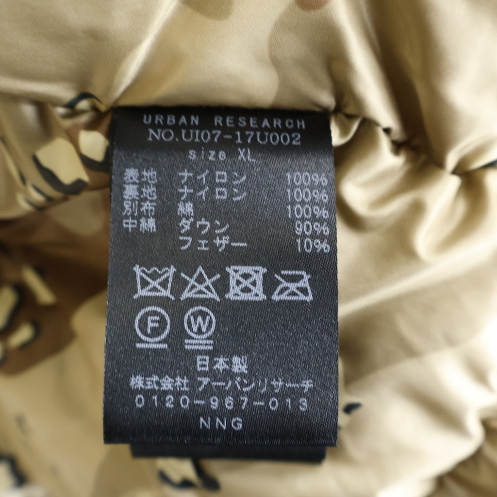 URBAN RESEARCH(アーバンリサーチ) NANGA別注 AURORA-TEX オーロラテックス 3レイヤー 裏地総柄 フーデッド ジップアップ ダウンジャケット ブラック UI07-17U002