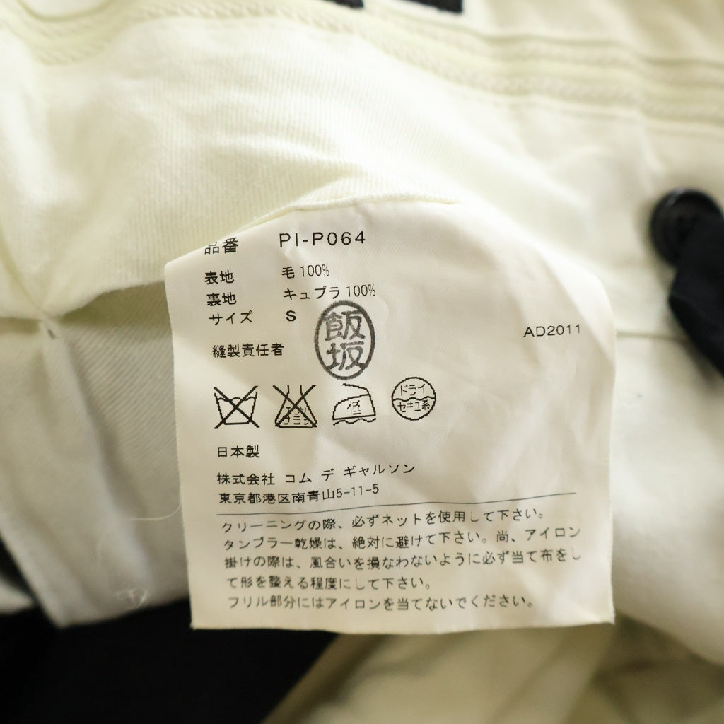 COMME des GARCONS HOMME PLUS(コムデギャルソンオムプリュス) 12SS ジップフライ フロントフリルデザイン ハーフパンツ ウールショートパンツ ショーツ ブラック PI-P064
