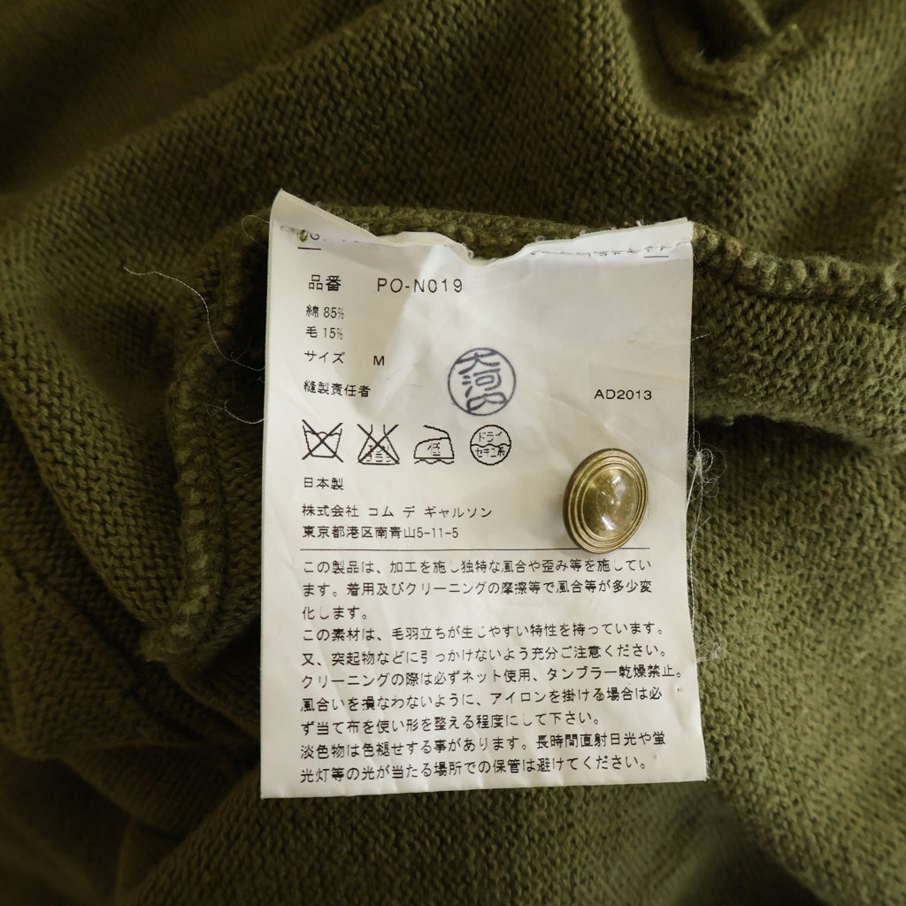 COMME des GARCONS HOMME PLUS(コムデギャルソンオムプリュス) マルチポケット クルーネック ニット コットンセーター プルオーバーパーカー カーキ PO-N019
