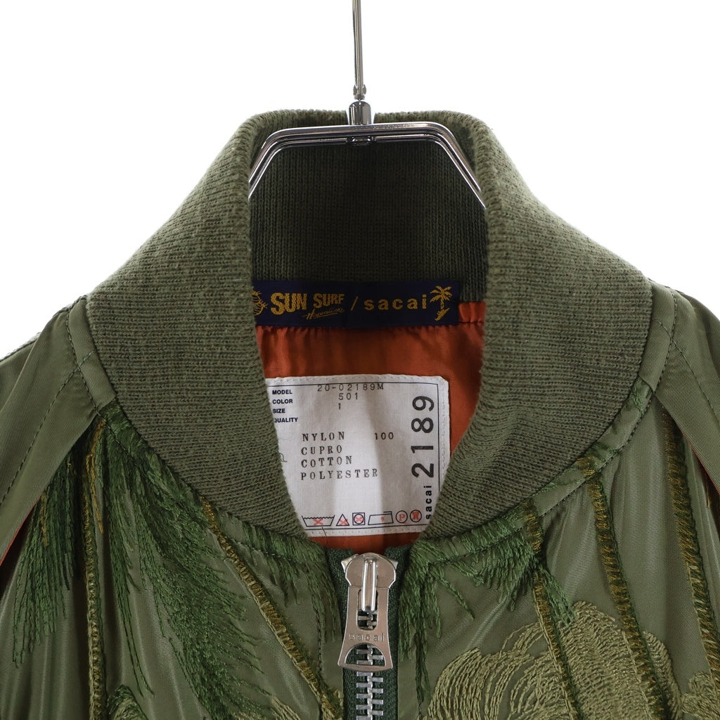 Sacai(サカイ) 20SS SUN SURF Diamond Head Embroidered Bomber Nylon Jacket MA-1 ボンバージャケット カーキ 20-02189M