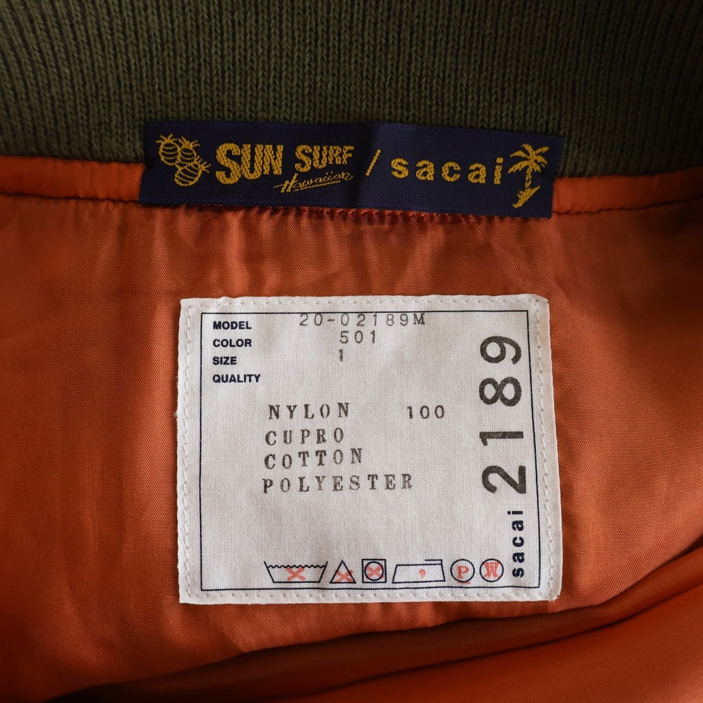 Sacai(サカイ) 20SS SUN SURF Diamond Head Embroidered Bomber Nylon Jacket MA-1 ボンバージャケット カーキ 20-02189M