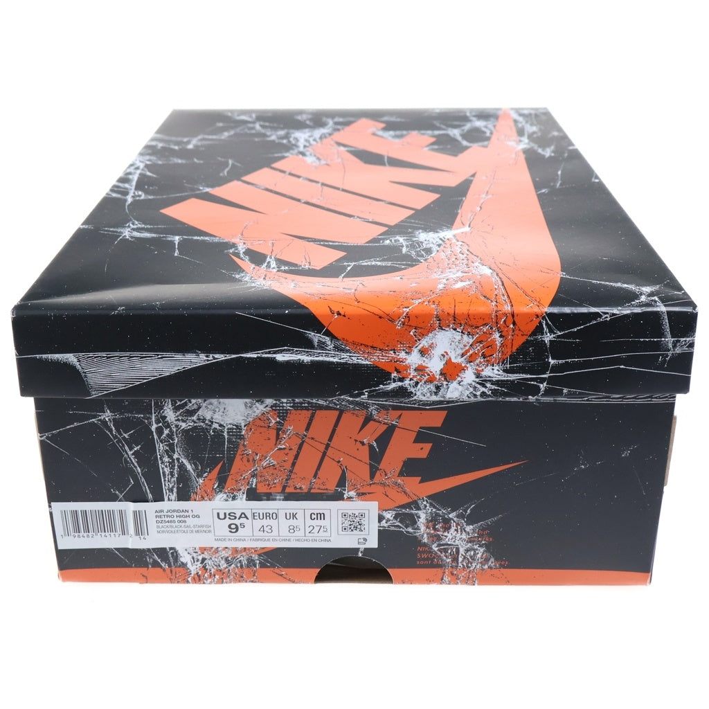 NIKE(ナイキ) AIR JORDAN 1 RETRO HIGH OG SHATTERED BACKBOARD DZ5485-008 エアジョーダン1 レトロ シャッタードバックボード ハイカットスニーカー オレンジ/ブラック US9.5/27.5cm