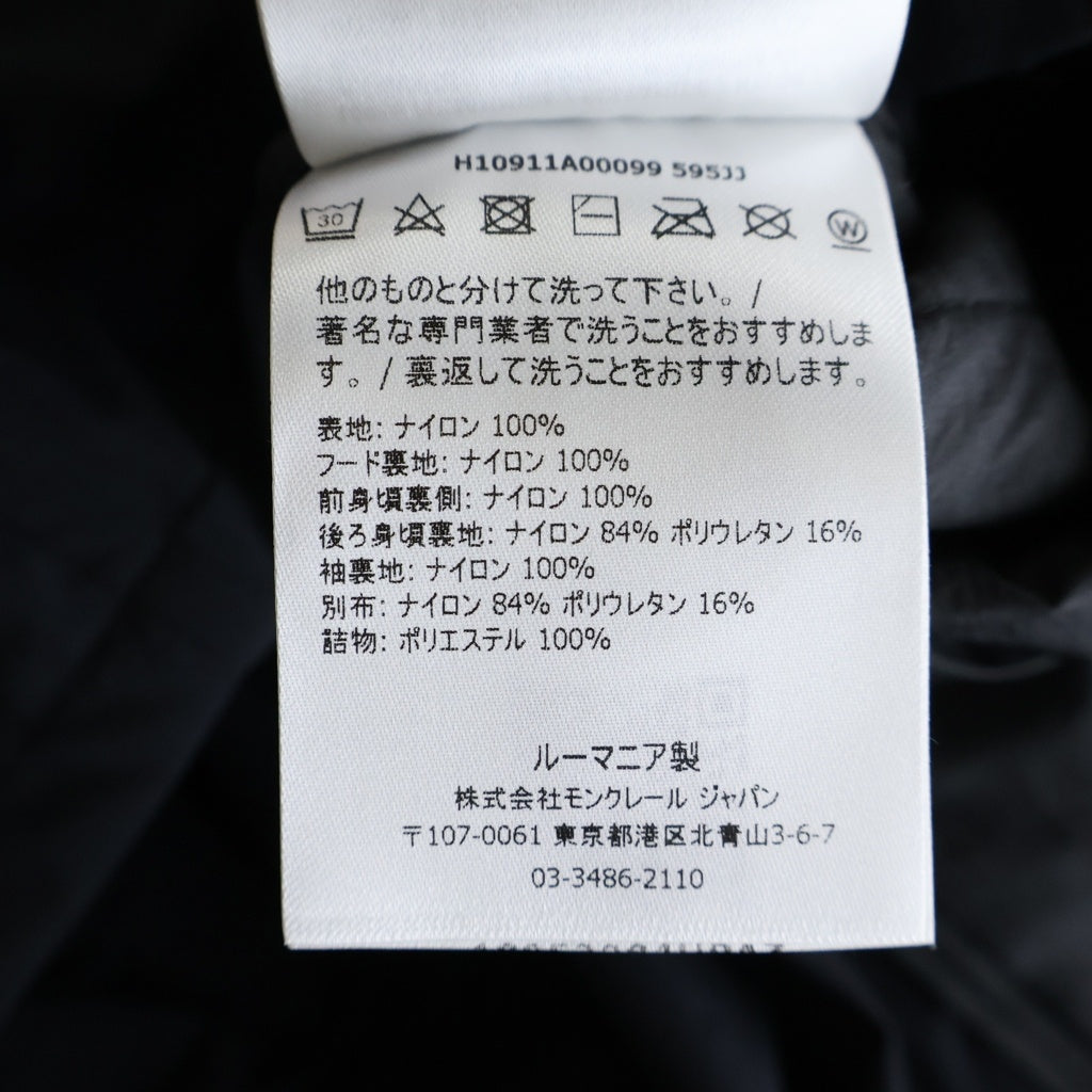 MONCLER(モンクレール) ICHIRO GIUBOTTO イチロー ジュボット ジップアップ フーデッド ナイロン ジャケット パーカー ブラック H10911A00099 595JJ