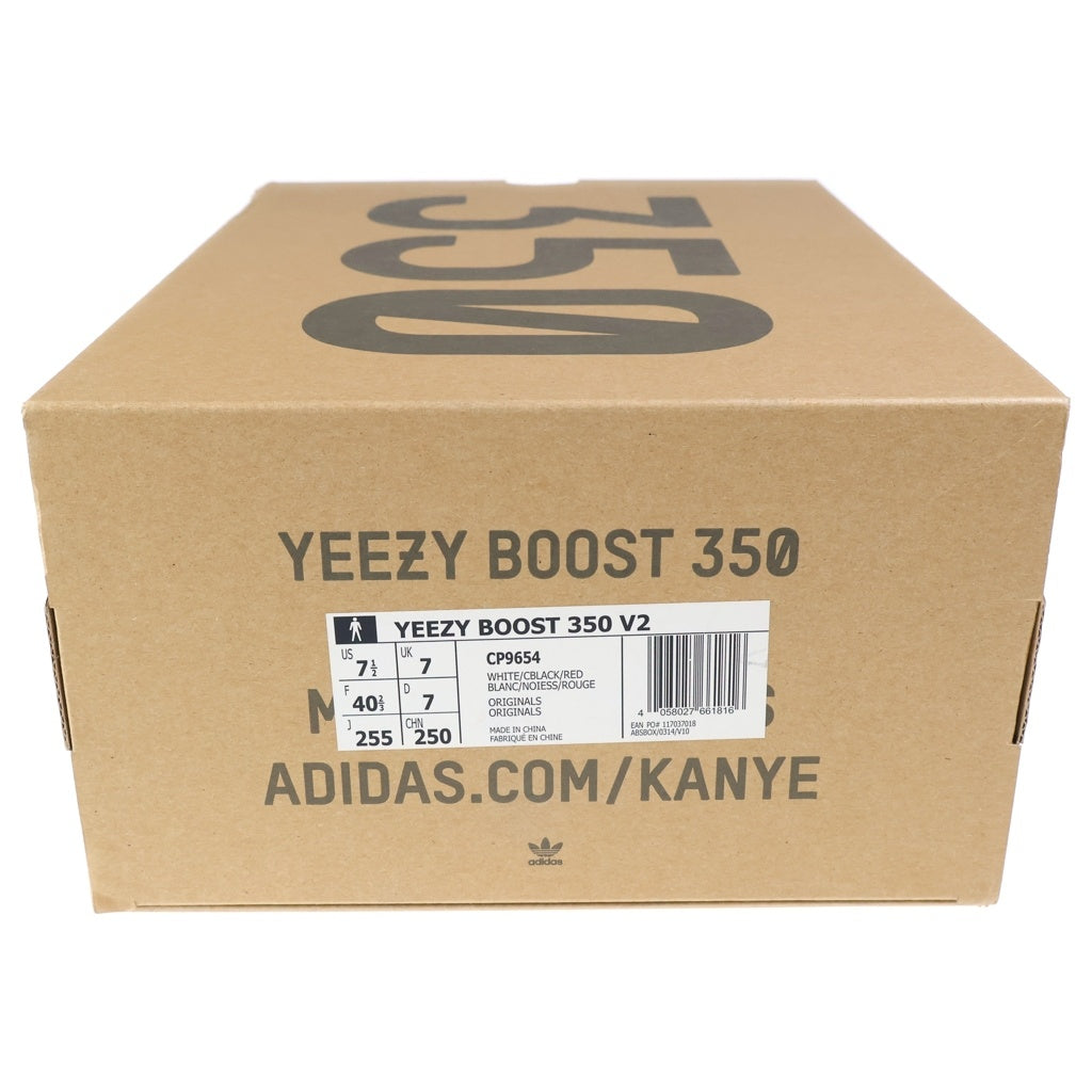 adidas(アディダス) YEEZY Boost 350 V2 Zebra イージーブースト350V2 "ゼブラ" ローカットスニーカー ホワイト #7/25.5cm CP9654""