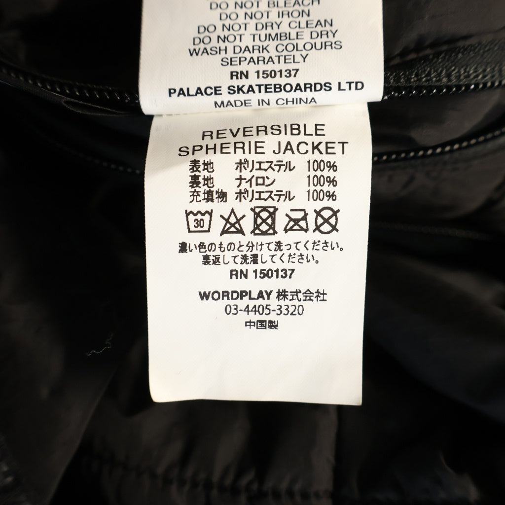 Palace Skateboards(パレススケートボーズ) REVERSIBLE SPHERIE JACKET リバーシブル スフェリー パファージャケット ブラック