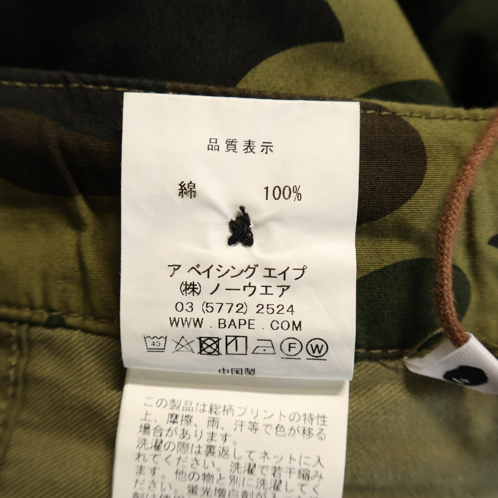 A BATHING APE(アベイシングエイプ) Cargo Short カモフラ カーゴショーツ カーキ 001SPG301025X