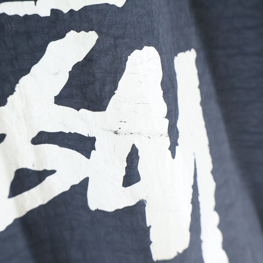 NIKE(ナイキ) 20AW ×Stussy Windrunner Jacket Off Noir ステューシー ウィンドランナー ジャケット オフノワール グレー CT4310-045