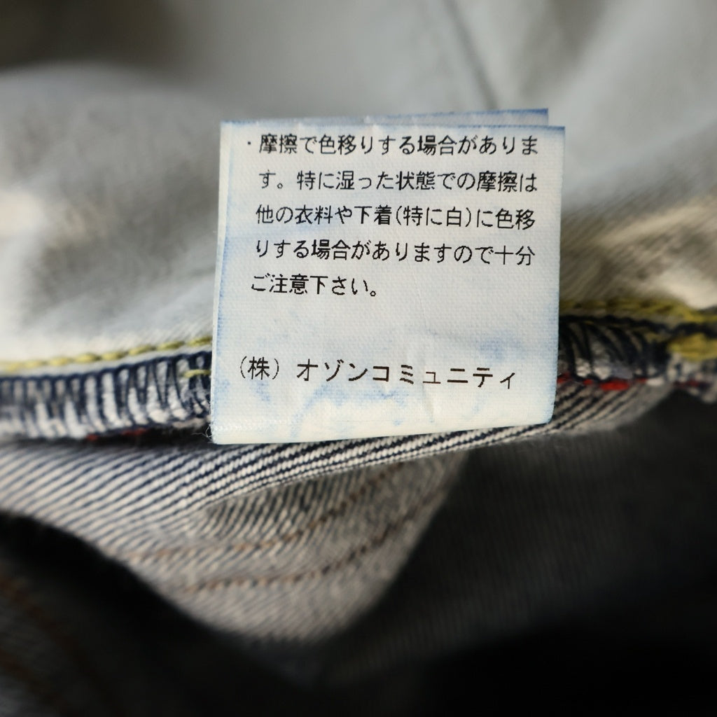 HYSTERIC GLAMOUR(ヒステリックグラマー) スタッズデザイン ボタンフライ スリム デニムパンツ インディゴ 0233AP12