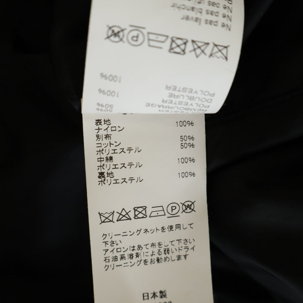 Sacai(サカイ) 24AW MA-1 Nylon Twill Blouson ナイロンツイル ジップアップ ボンバージャケット ブルゾン ブラック SCM-051