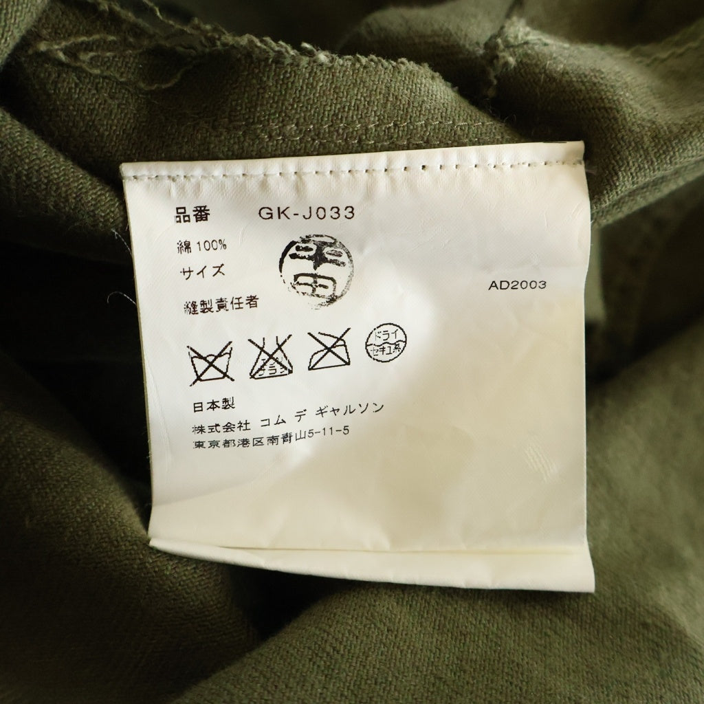 COMME des GARCONS(コムデギャルソン) 03AW ラメ加工 変形ジップ シャツ ジャケット カーキ レディース AD2003 GK-J033