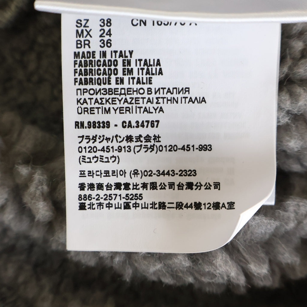 miumiu(ミュウミュウ) Fleece Zip Hoodie フリースジップフーディー パーカー グレー S000 ML1433 000