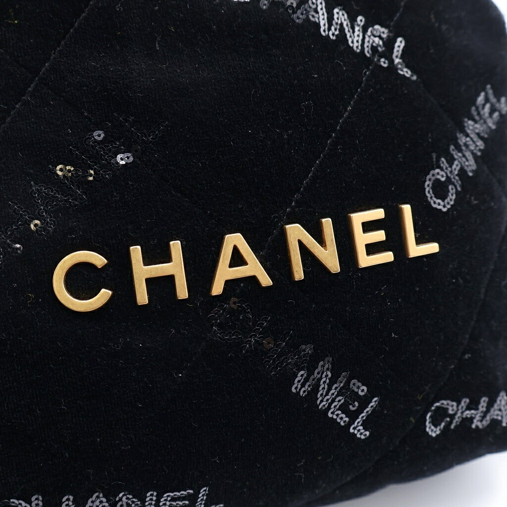 CHANEL(シャネル) シャネル22 ベルベット スパンコール スモール チェーンショルダーバッグ ランダムシリアル ゴールド金具 ブラック AS3261