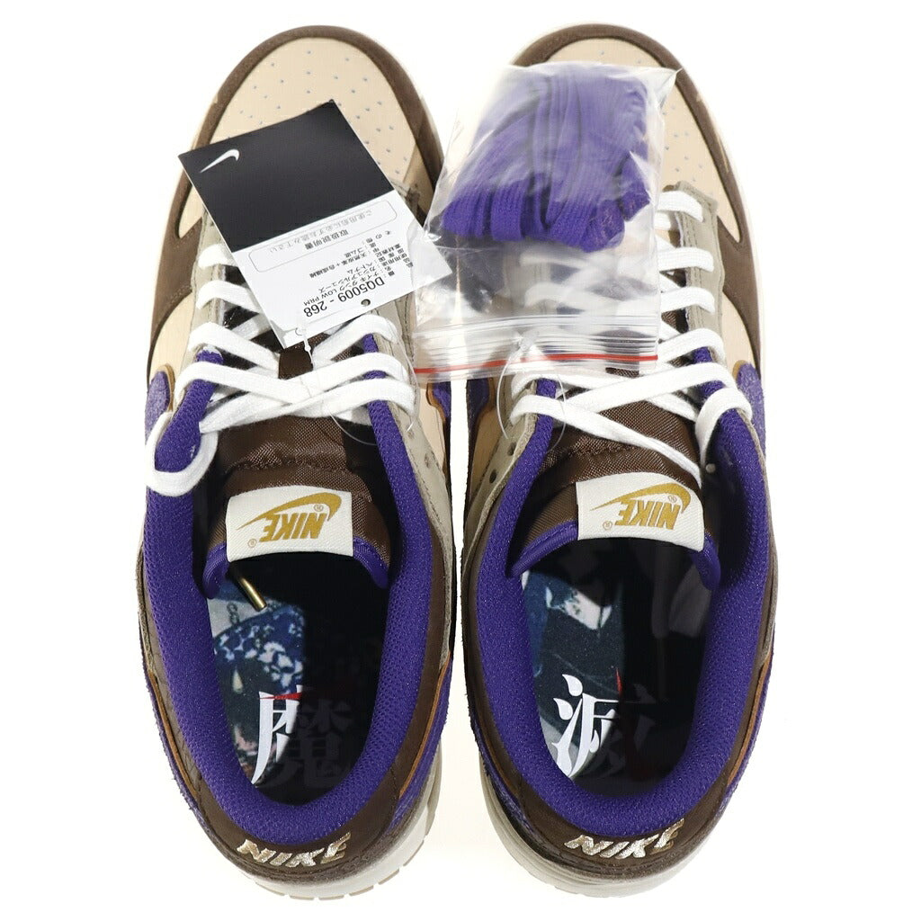 NIKE(ナイキ) DUNK LOW SETSUBUN DQ5009-268 ダンク 節分 ローカットスニーカー ブラウン/パープル US10.5/28.5cm
