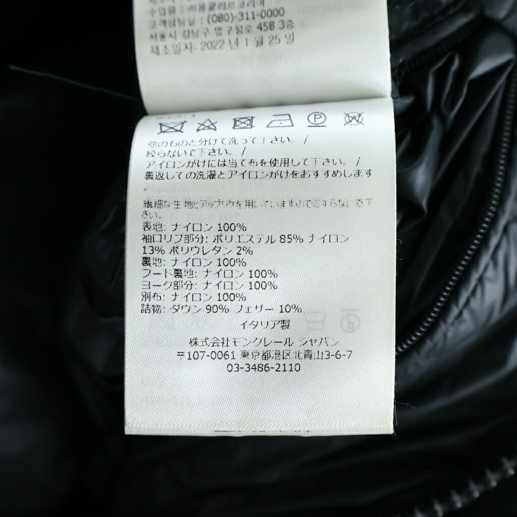 MONCLER(モンクレール) 22AW GRANDRIEUX グランドリュー ナイロン ダウンジャケット ブラック H20911A00102 5966J