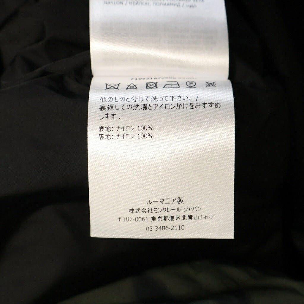 MONCLER(モンクレール) 20AW JAU GIUBBTTO ジップアップ フーデッド レオパード ナイロン ジャケット カーキ/ブラック F10921A70600 54AHT