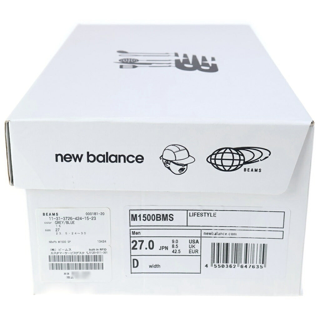 New Balance(ニューバランス) ×PAPERBOY ×BEAMS 1500 M1500BMS ペーパーボーイ ビームス ローカットスニーカー グレー US9/27cm