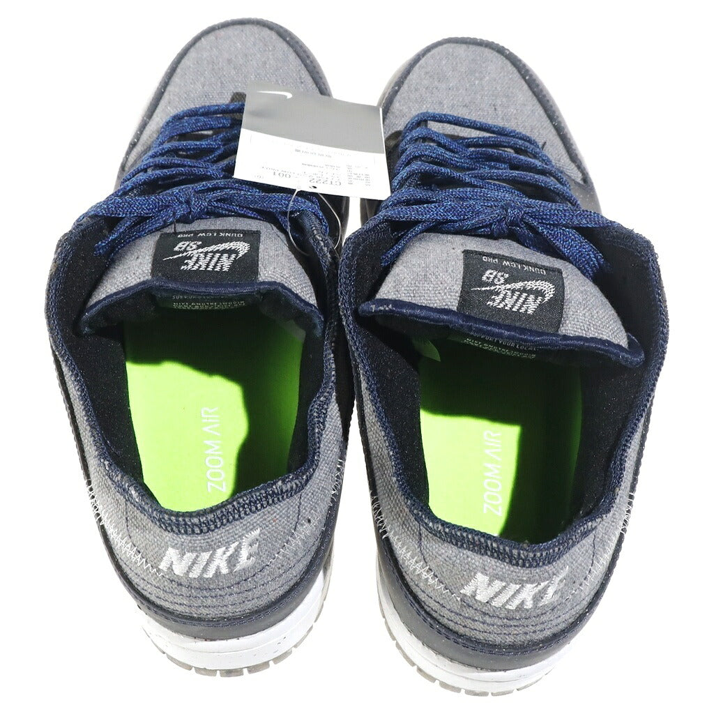 NIKE SB(ナイキエスビー) DUNK LOW PRO CRATER CT2224-001 ダンク プロ クレーター ローカットスニーカー ネイビー/グレー US9/27cm